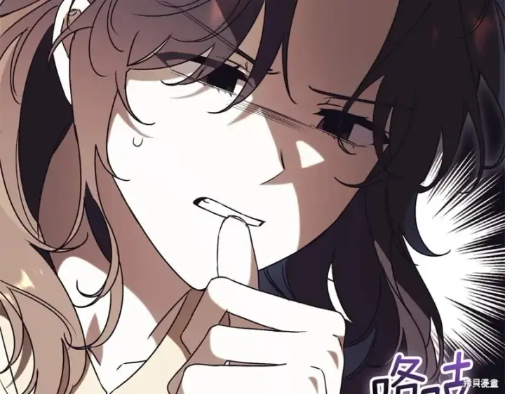漫画《如何拒绝前夫的执着》第34话第241张图