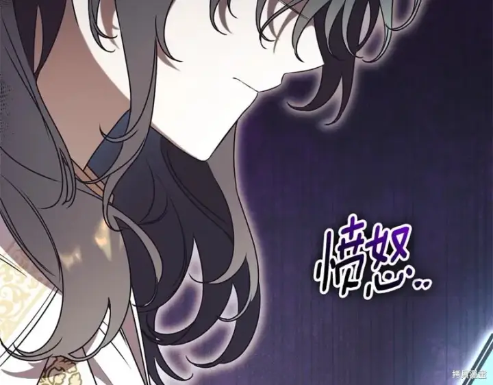 漫画《如何拒绝前夫的执着》第34话第254张图