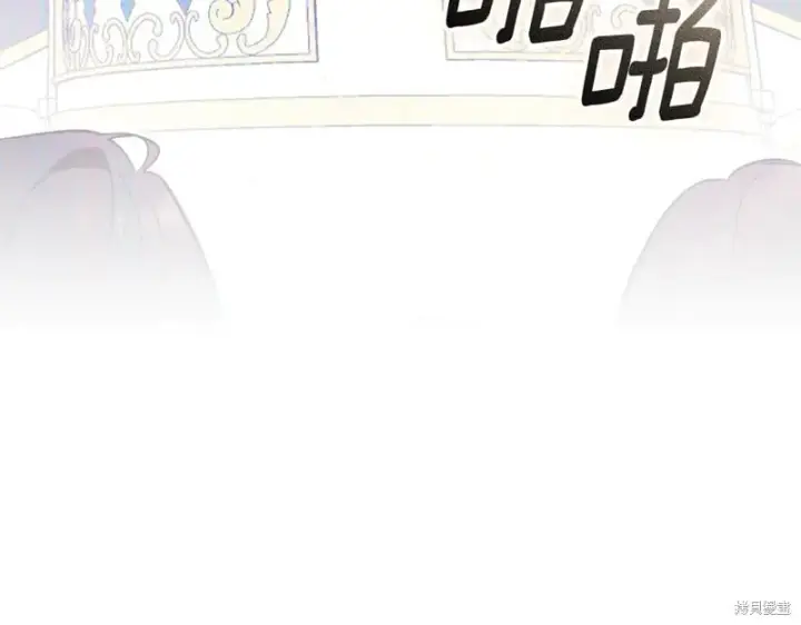 漫画《如何拒绝前夫的执着》第34话第276张图