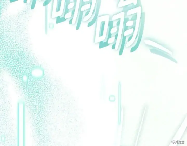 漫画《如何拒绝前夫的执着》第34话第4张图