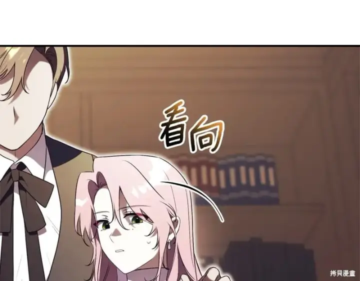 漫画《如何拒绝前夫的执着》第34话第48张图