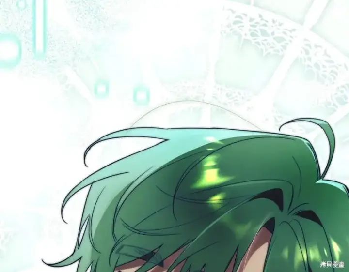 漫画《如何拒绝前夫的执着》第34话第5张图