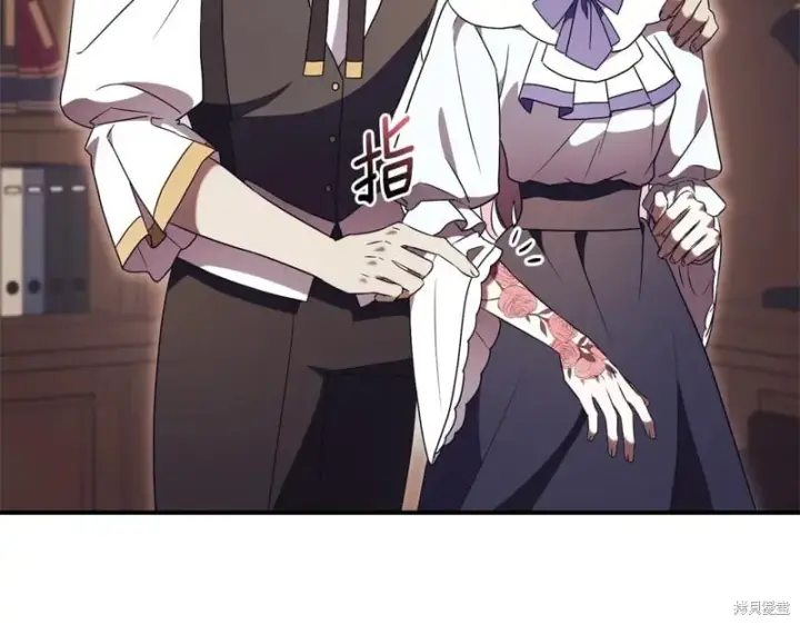 漫画《如何拒绝前夫的执着》第34话第62张图