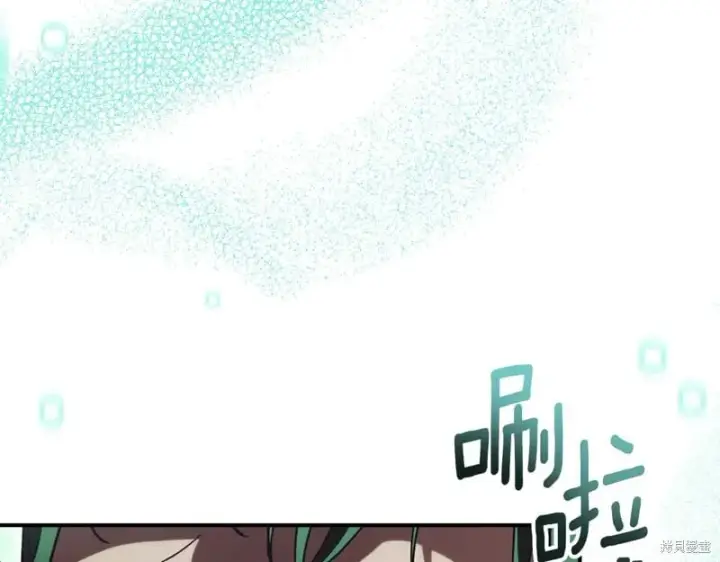 漫画《如何拒绝前夫的执着》第34话第9张图