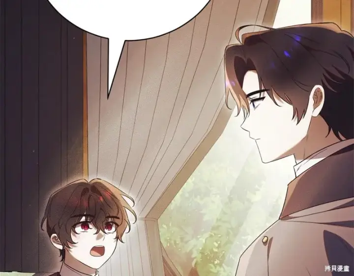 漫画《如何拒绝前夫的执着》第35话第156张图