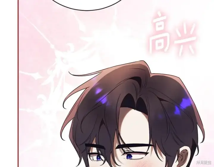 漫画《如何拒绝前夫的执着》第35话第159张图