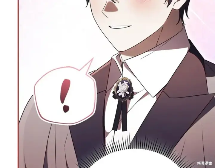 漫画《如何拒绝前夫的执着》第35话第160张图