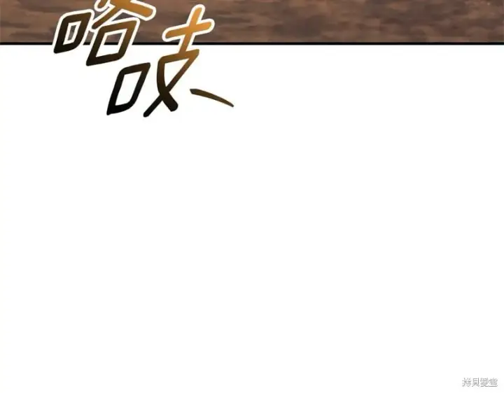 漫画《如何拒绝前夫的执着》第35话第183张图
