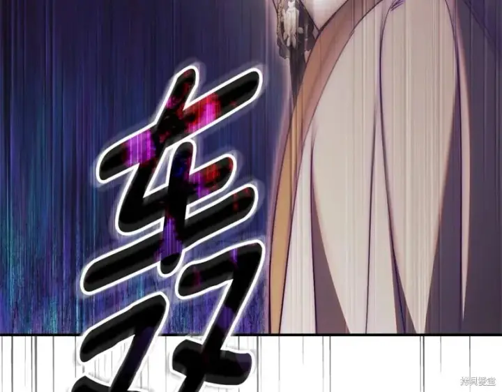 漫画《如何拒绝前夫的执着》第35话第193张图