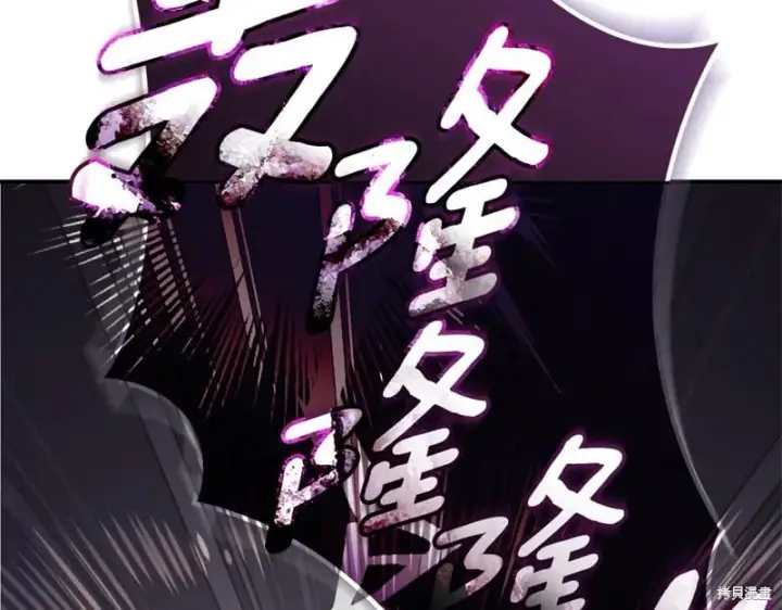 漫画《如何拒绝前夫的执着》第35话第196张图