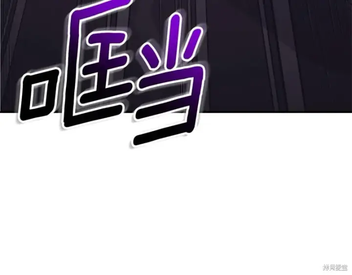 漫画《如何拒绝前夫的执着》第35话第200张图
