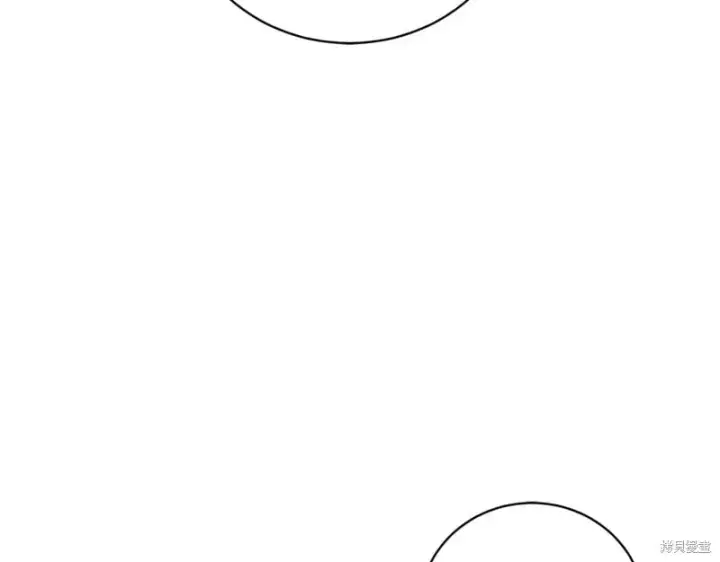 漫画《如何拒绝前夫的执着》第35话第247张图