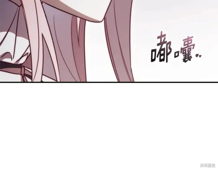 漫画《如何拒绝前夫的执着》第35话第256张图