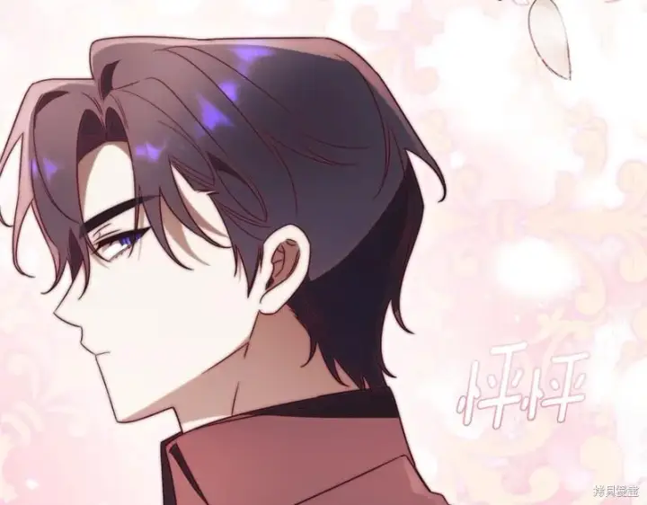 漫画《如何拒绝前夫的执着》第35话第259张图