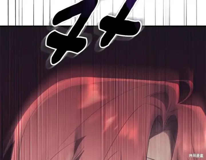 漫画《如何拒绝前夫的执着》第35话第266张图