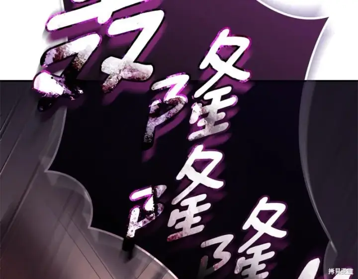 漫画《如何拒绝前夫的执着》第35话第271张图