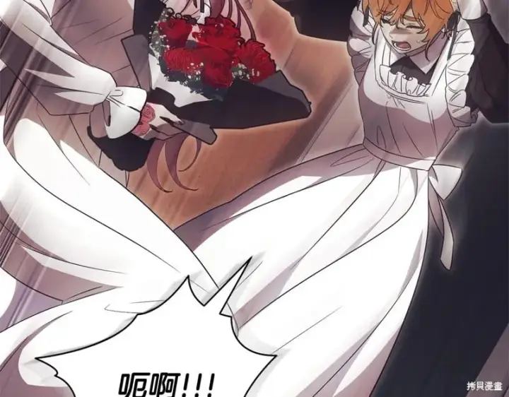 漫画《如何拒绝前夫的执着》第35话第273张图