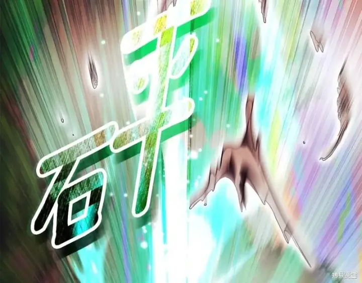 漫画《如何拒绝前夫的执着》第35话第291张图
