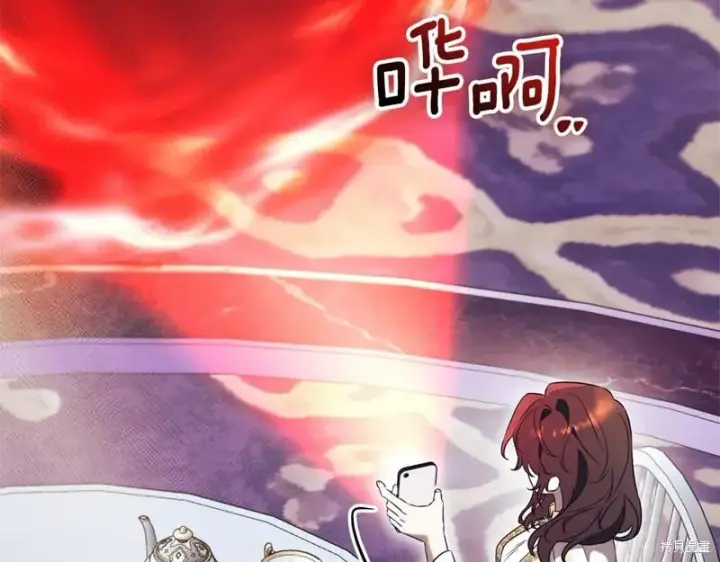 漫画《如何拒绝前夫的执着》第35话第40张图