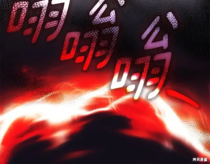 漫画《如何拒绝前夫的执着》第35话第43张图