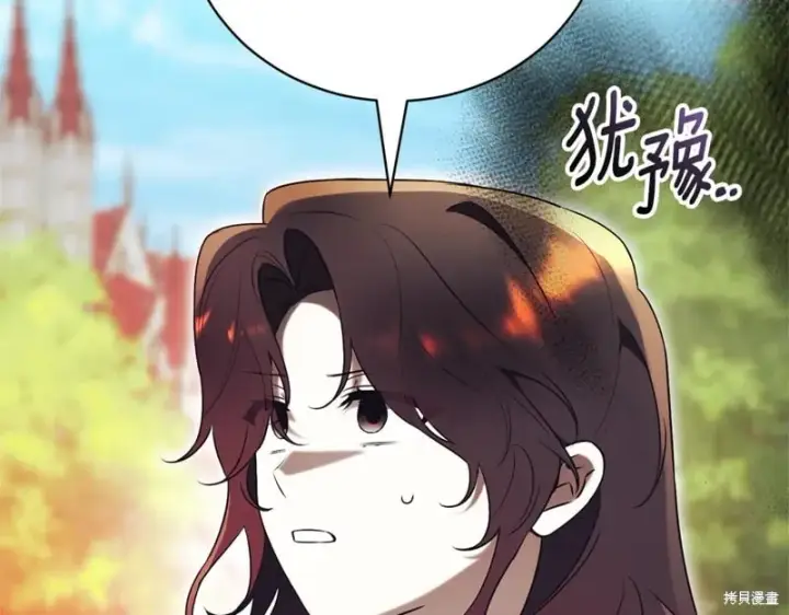 漫画《如何拒绝前夫的执着》第35话第48张图