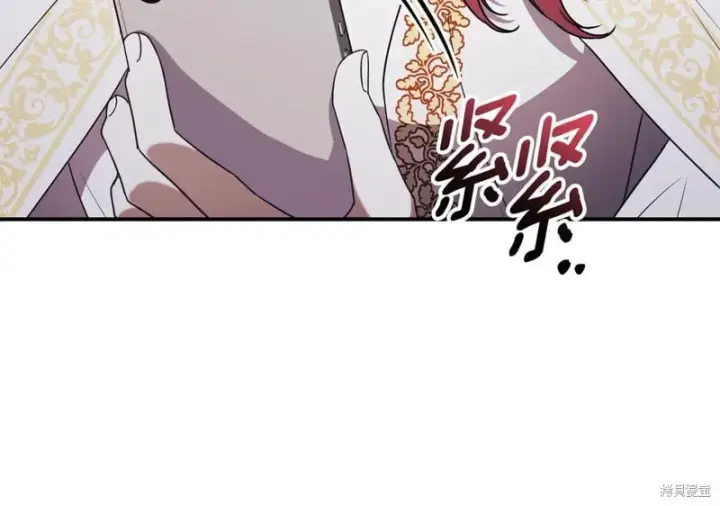 漫画《如何拒绝前夫的执着》第35话第56张图