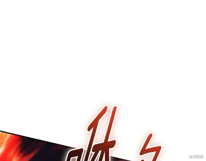 漫画《如何拒绝前夫的执着》第35话第61张图