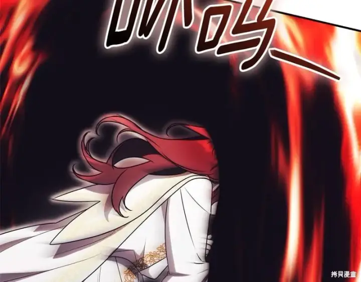 漫画《如何拒绝前夫的执着》第35话第62张图