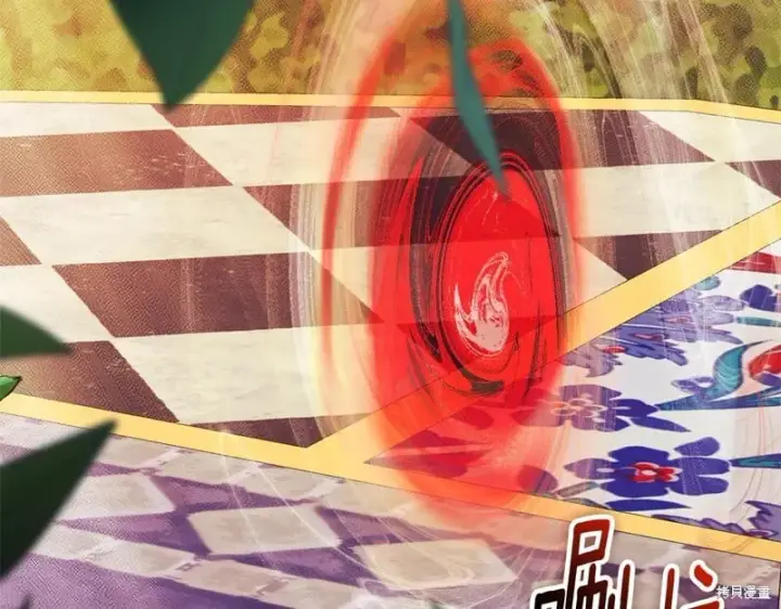 漫画《如何拒绝前夫的执着》第35话第70张图