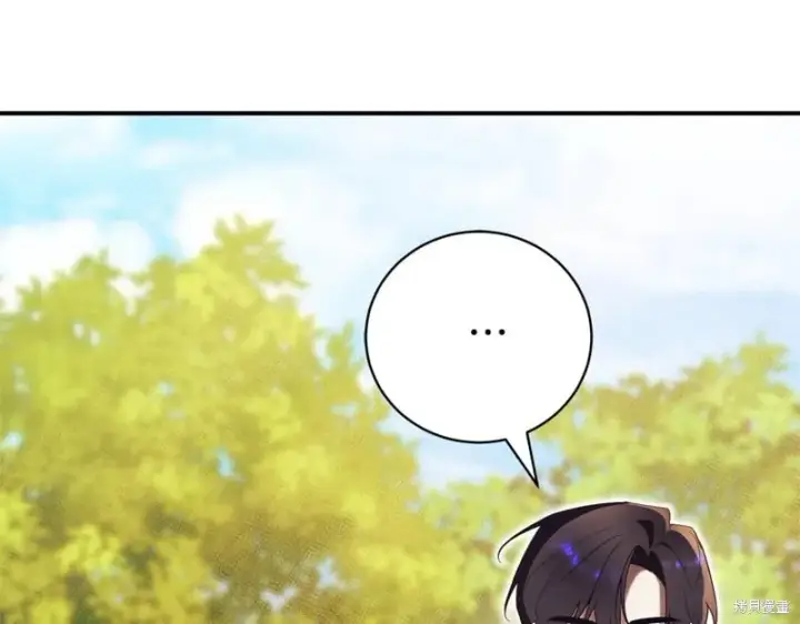 漫画《如何拒绝前夫的执着》第35话第91张图