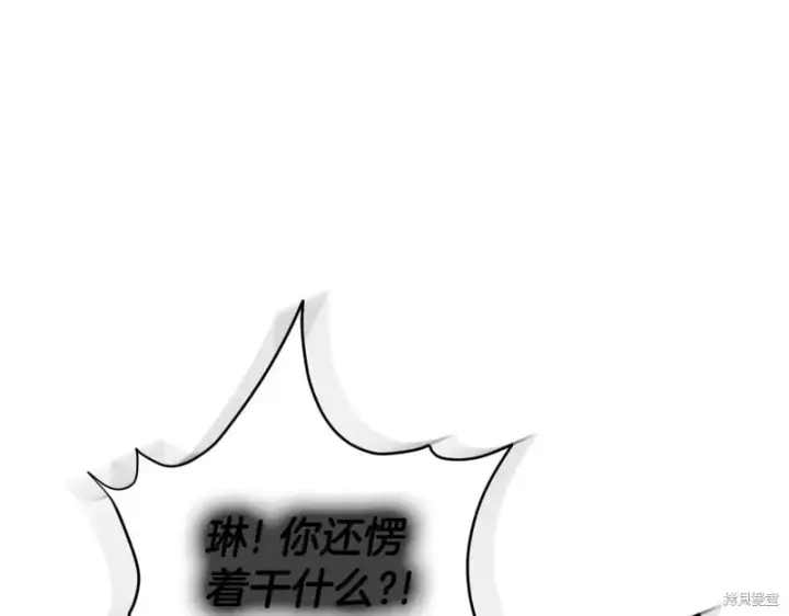《如何拒绝前夫的执着》第一季完图107