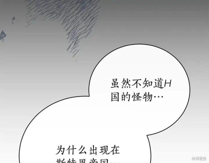 《如何拒绝前夫的执着》第一季完图126