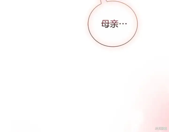 《如何拒绝前夫的执着》第一季完图150