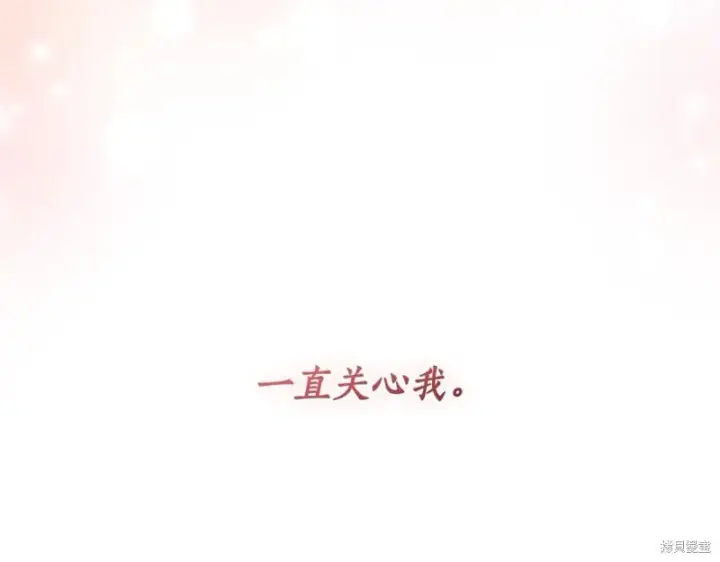 《如何拒绝前夫的执着》第一季完图152