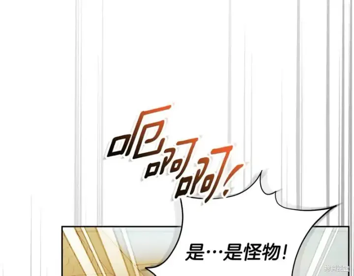《如何拒绝前夫的执着》第一季完图2