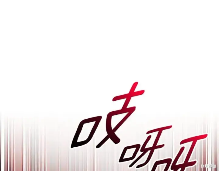 《如何拒绝前夫的执着》第一季完图207