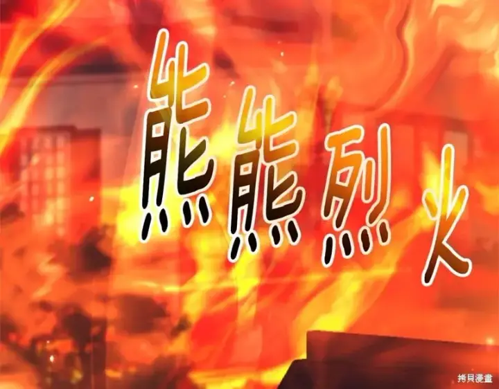 《如何拒绝前夫的执着》第一季完图226