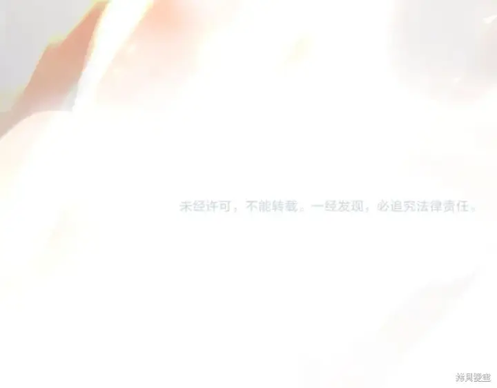 《如何拒绝前夫的执着》第一季完图238