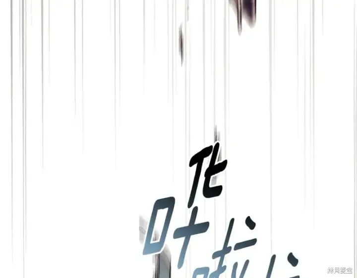 《如何拒绝前夫的执着》第一季完图41