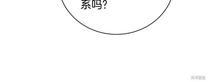 《如何拒绝前夫的执着》第一季完图50