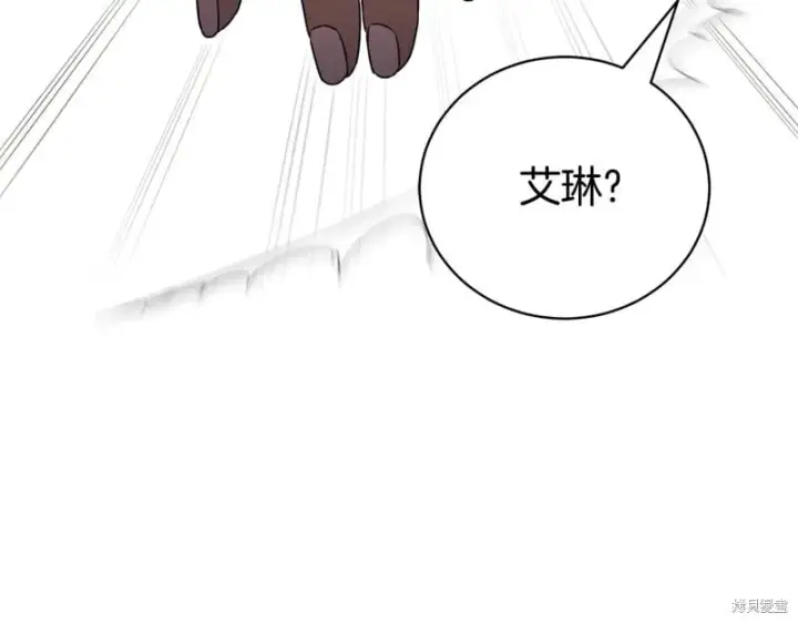 《如何拒绝前夫的执着》第一季完图63