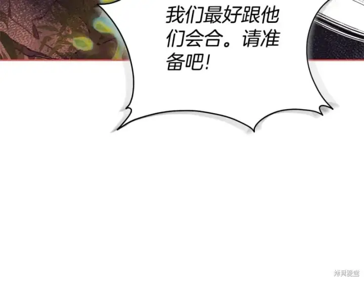 《如何拒绝前夫的执着》第一季完图74