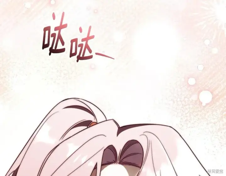 《如何拒绝前夫的执着》第一季完图78