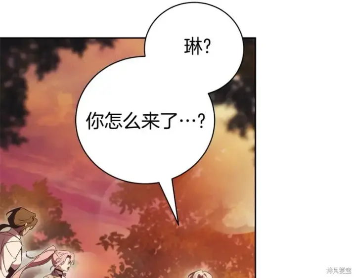 《如何拒绝前夫的执着》第一季完图83