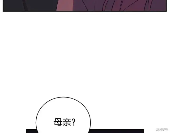 《如何拒绝前夫的执着》第一季完图86