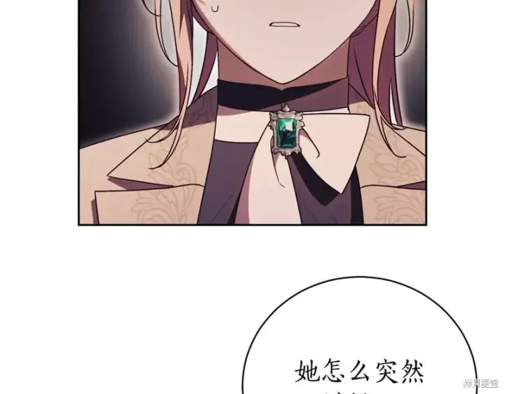 《如何拒绝前夫的执着》第一季完图88