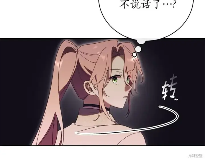 《如何拒绝前夫的执着》第一季完图89