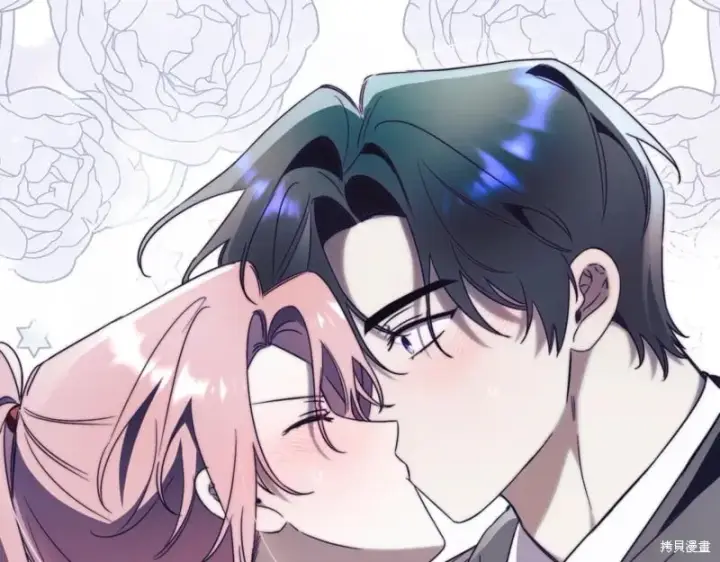 漫画《如何拒绝前夫的执着》第37话第109张图