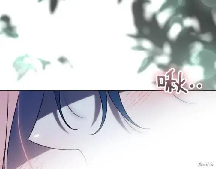 漫画《如何拒绝前夫的执着》第37话第117张图