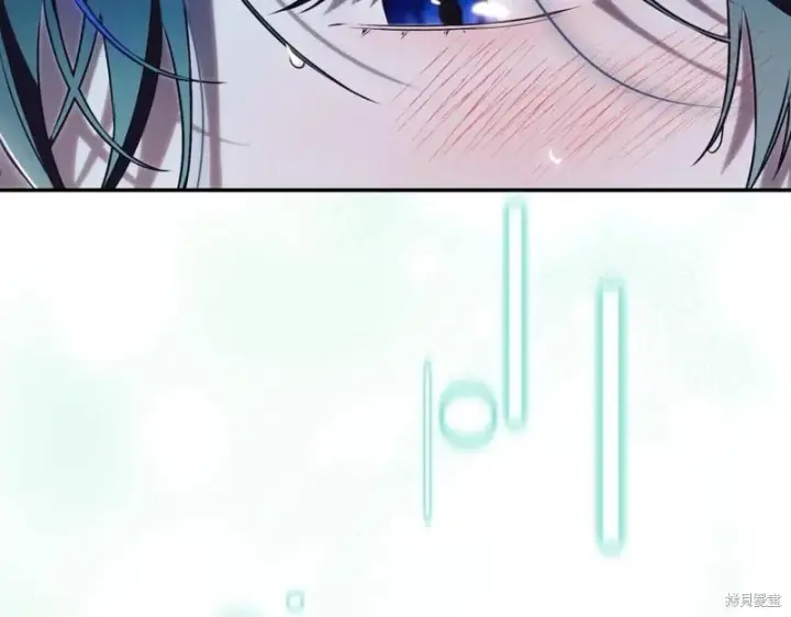 漫画《如何拒绝前夫的执着》第37话第123张图
